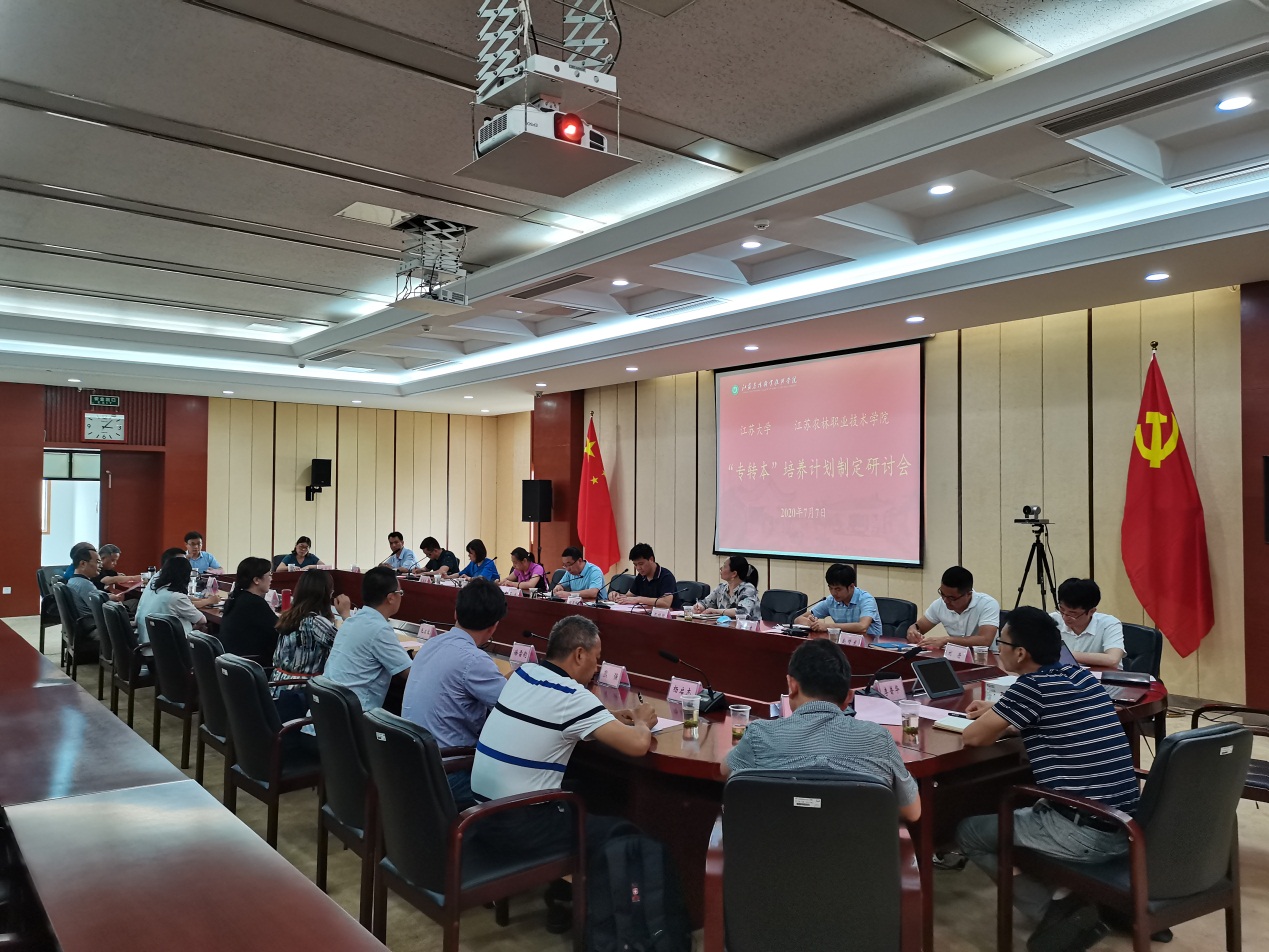 说明: C:\Users\Administrator\Desktop\重要协议\会议照片\QQ图片20200708172012.jpg